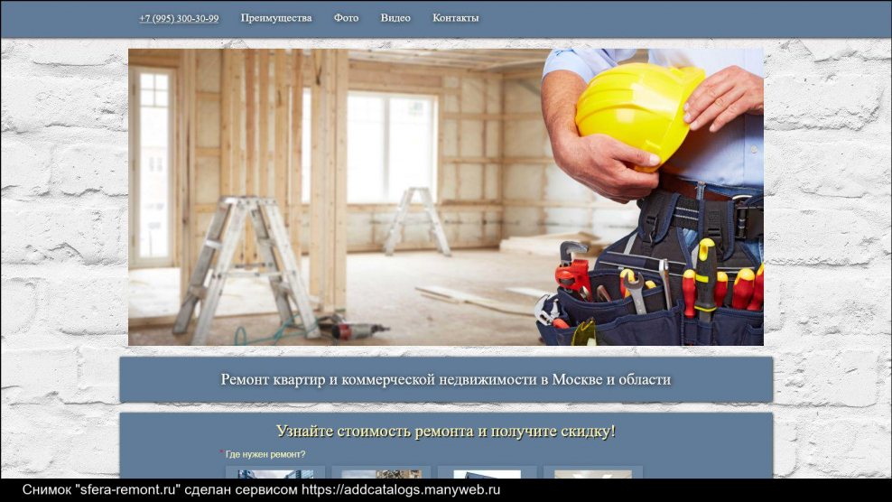 Жилищно-коммунальных предприятий