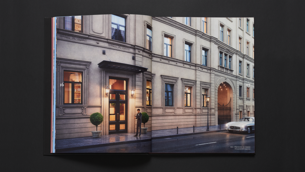 ЖК абрикосов Mr Group