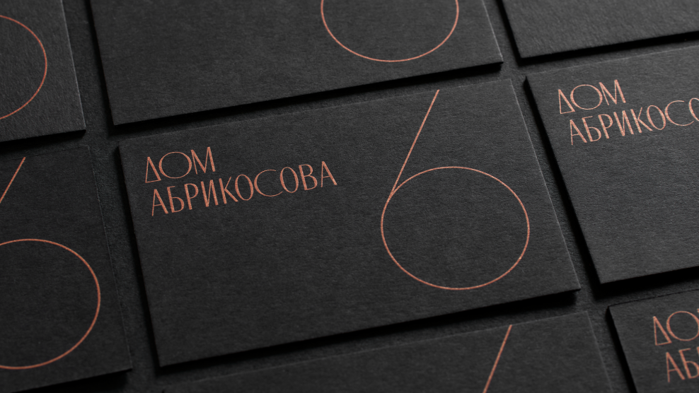 Особняк СВР на Остоженке