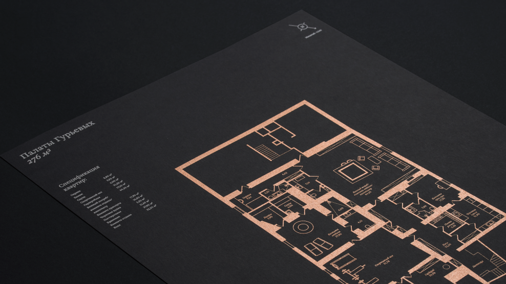 Блядильный переулок