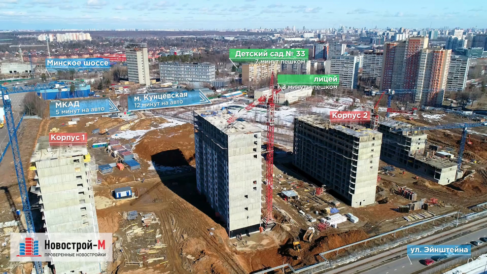 ЖК инновация Гранель