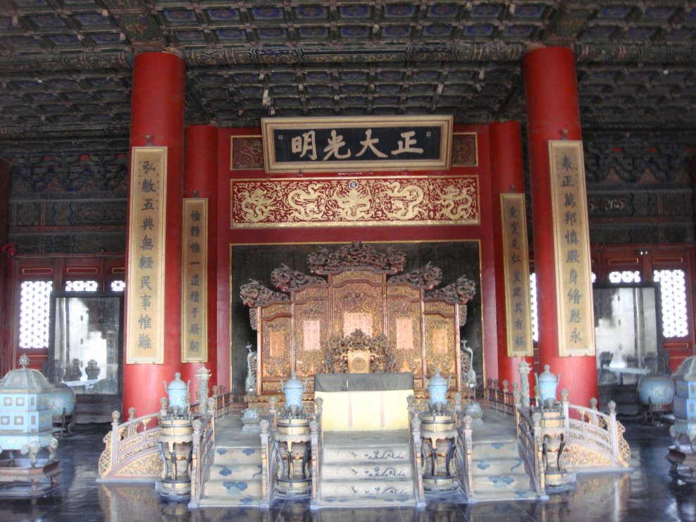 Тронный зал Султана