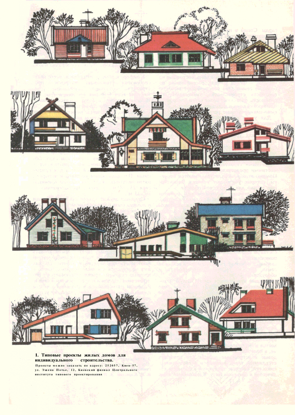 Фасад дома чертеж