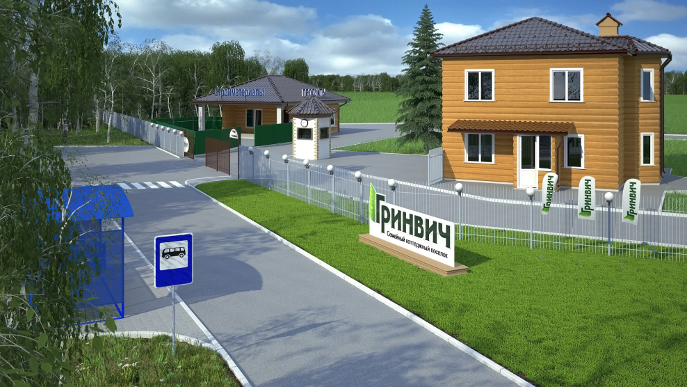 Гринвич поселок Зеленоград