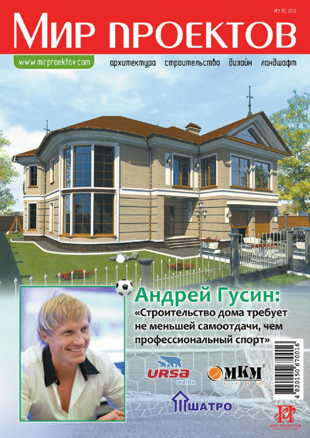 Издание проект