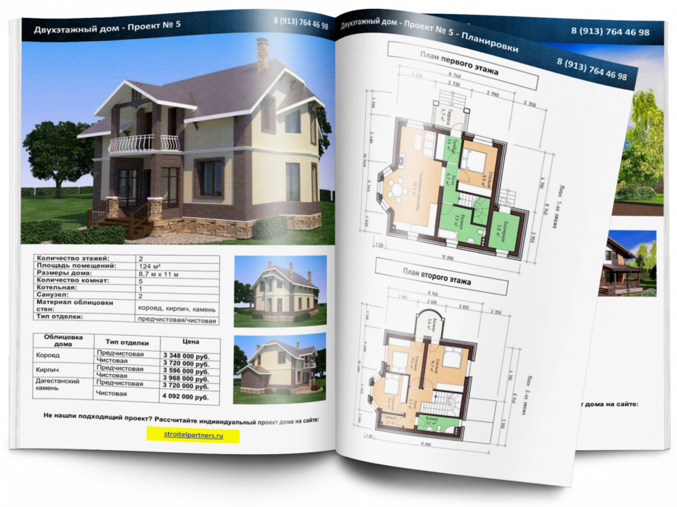 Каталог проектов