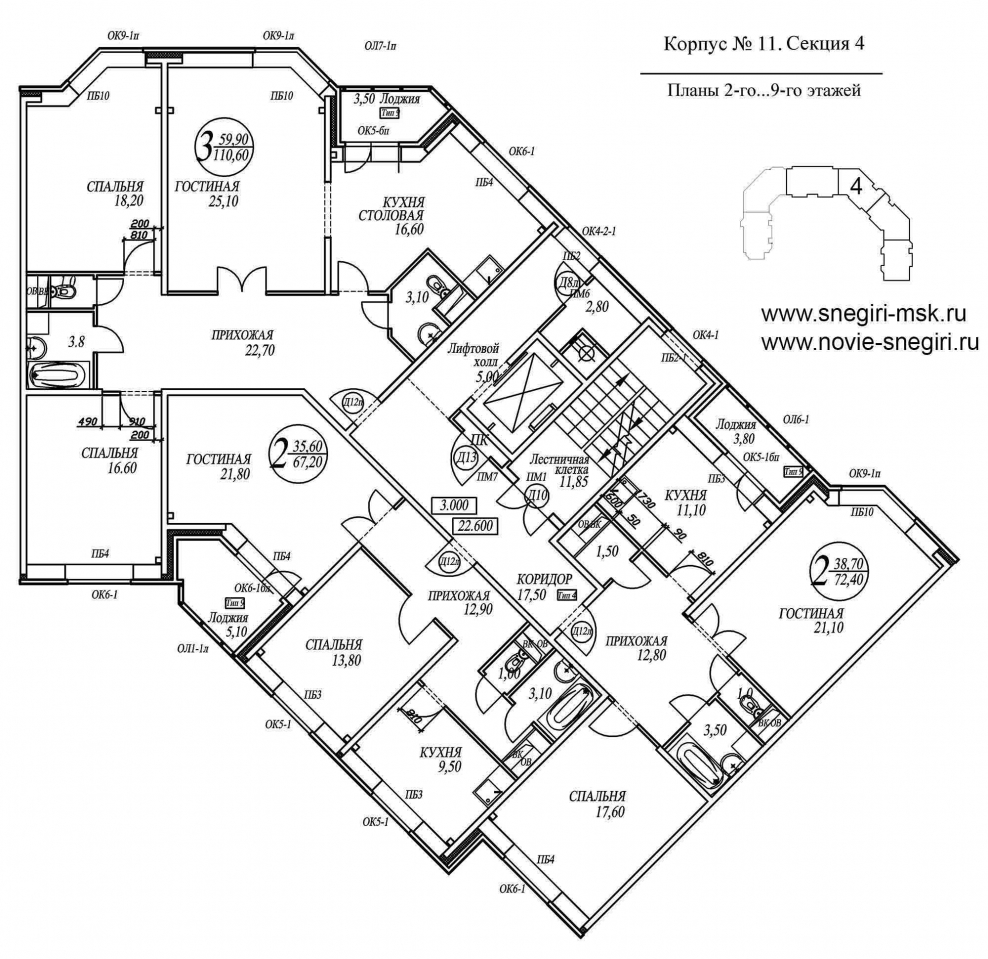 Жилой комплекс Снегири Москва