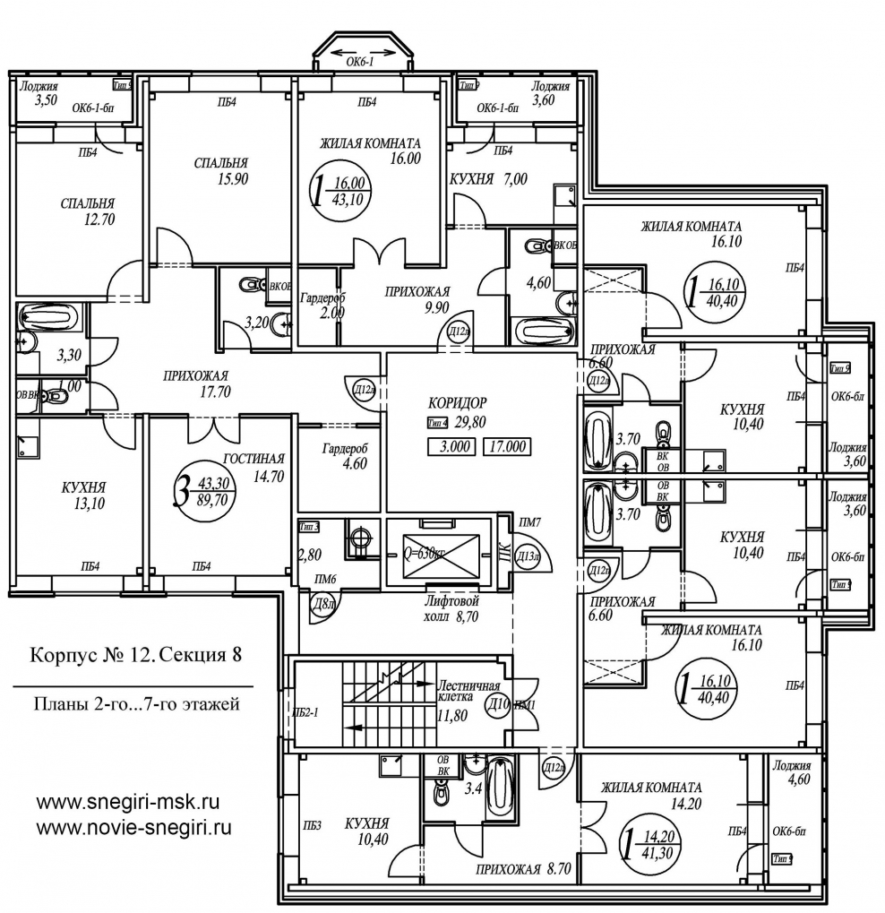 ЖК Снегири Вологда