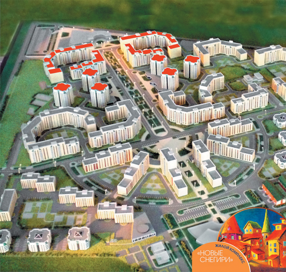 Снегири застройщик
