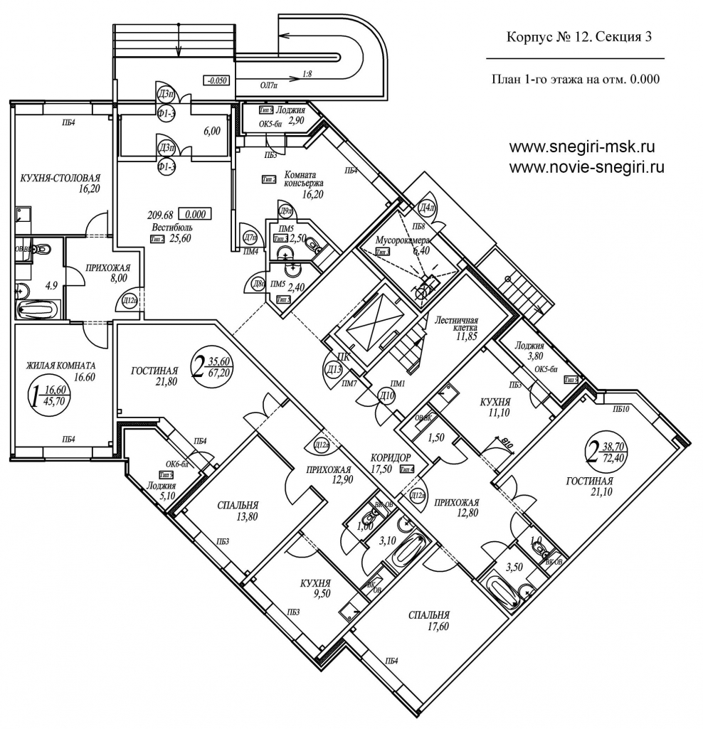 ЖК Снегири Красноярск Солнечный