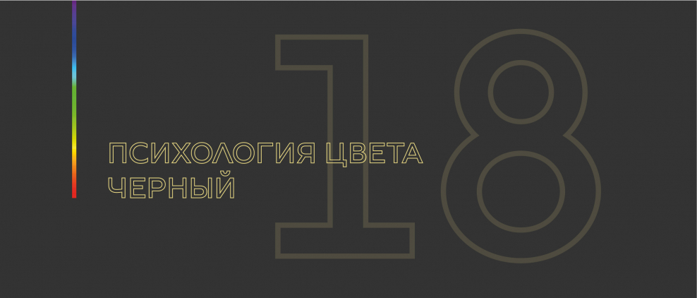 Красно черный значок