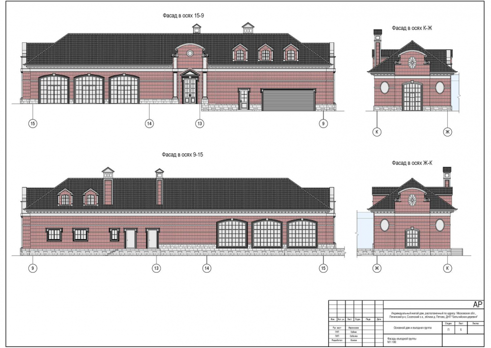 Поселок Бельгийская деревня