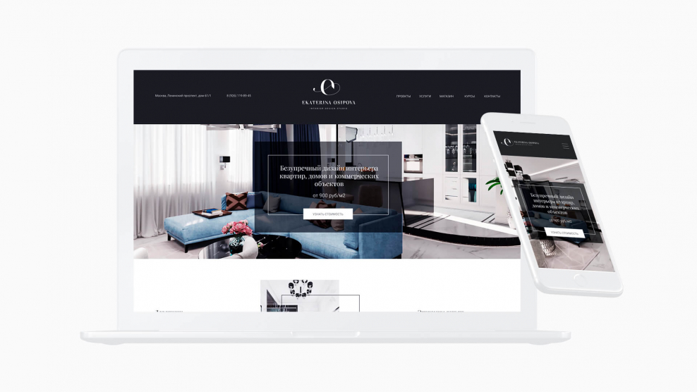 Дизайн сайта