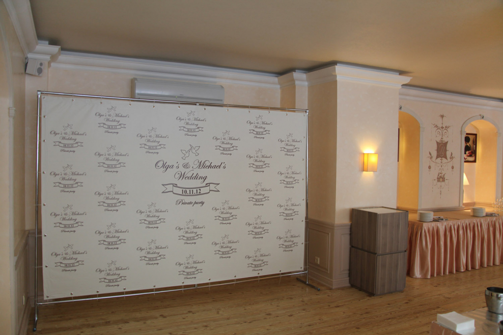 Баннер для фотозоны компании