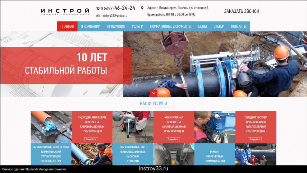 ЖК красный Маяк 26 ЛСР