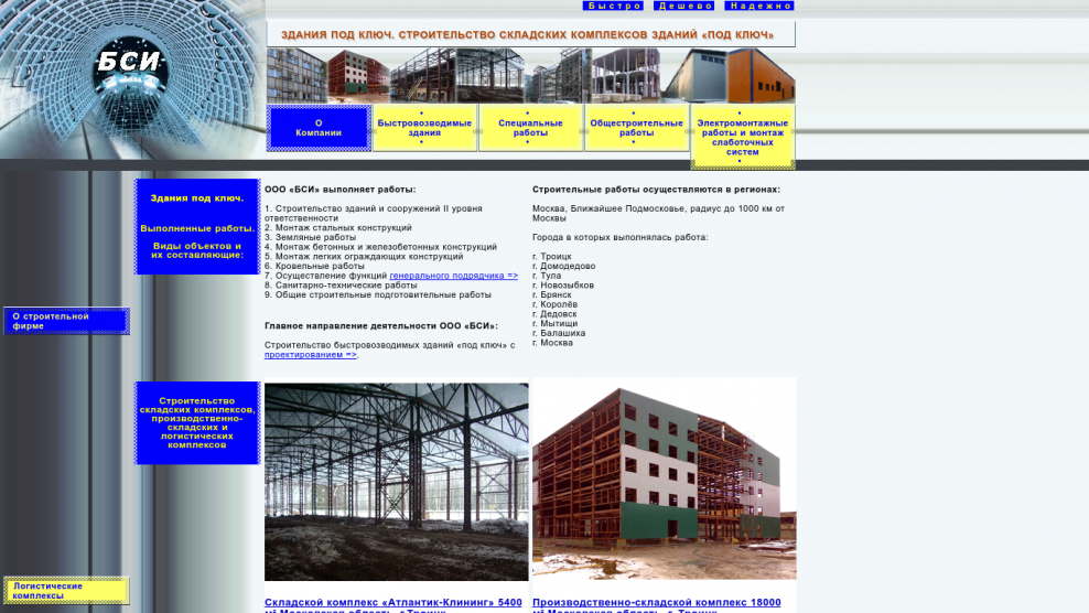 Фасад многоэтажки в городе