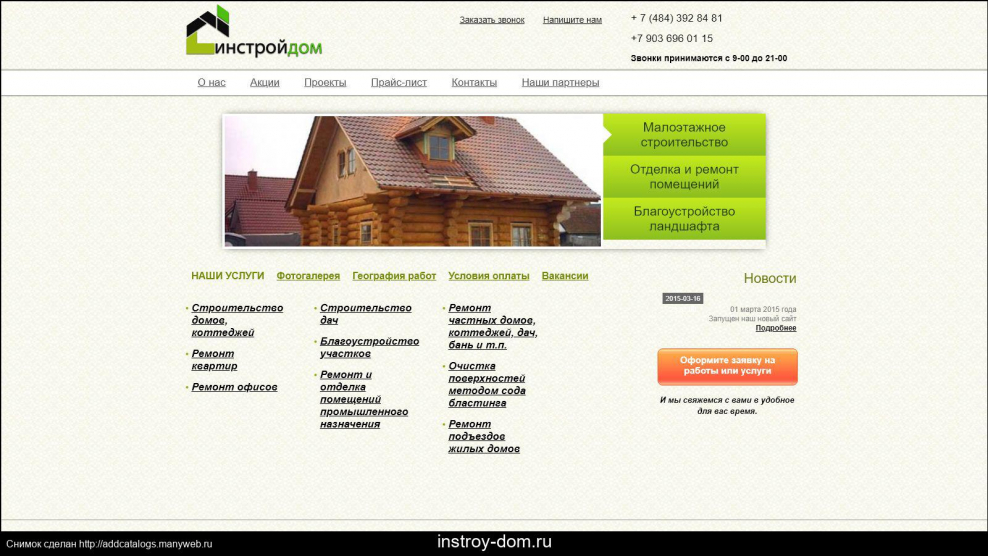 Брянск Герцена 4 фото