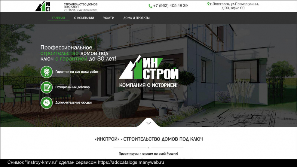 Надежда СК ЖК Академический 12 схема квартир