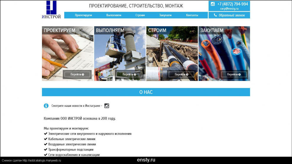 Подробности акции уточняйте по телефону