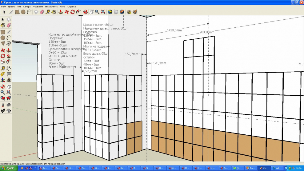 Доборные элементы для сайдинга винилового
