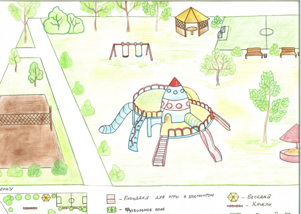 Нарисовать проект детской площадки