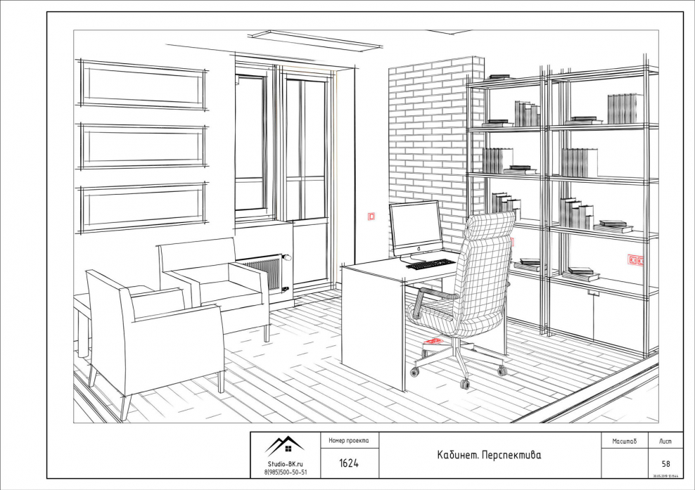 Дизайн проект комнаты пример