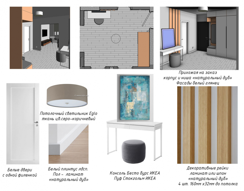 Интерьер в графике