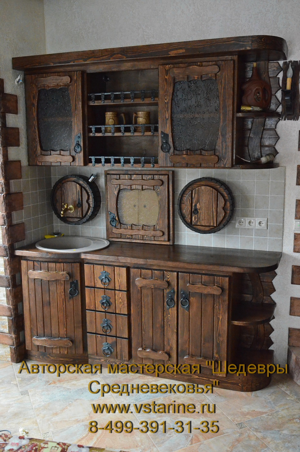 Кухня под старину