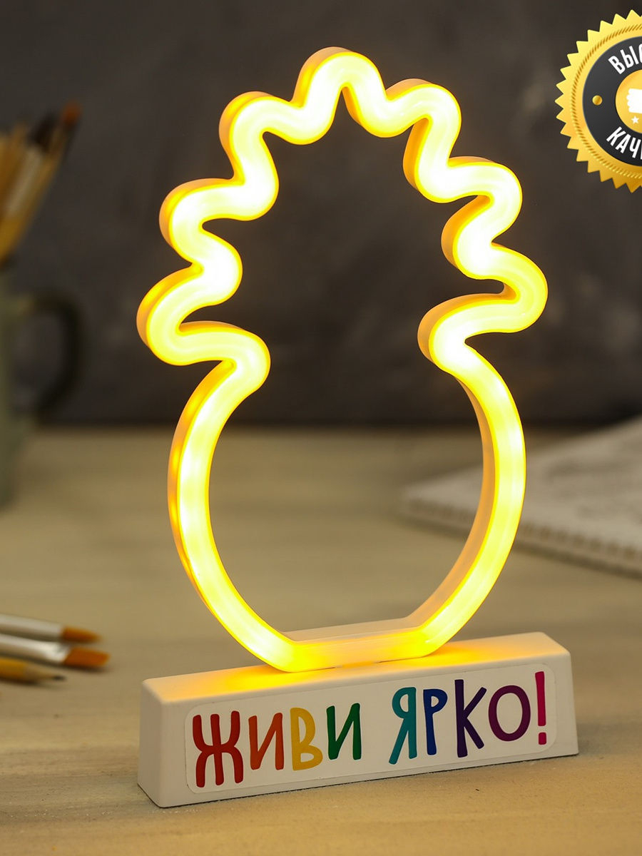 Неоновые лампы в комнату