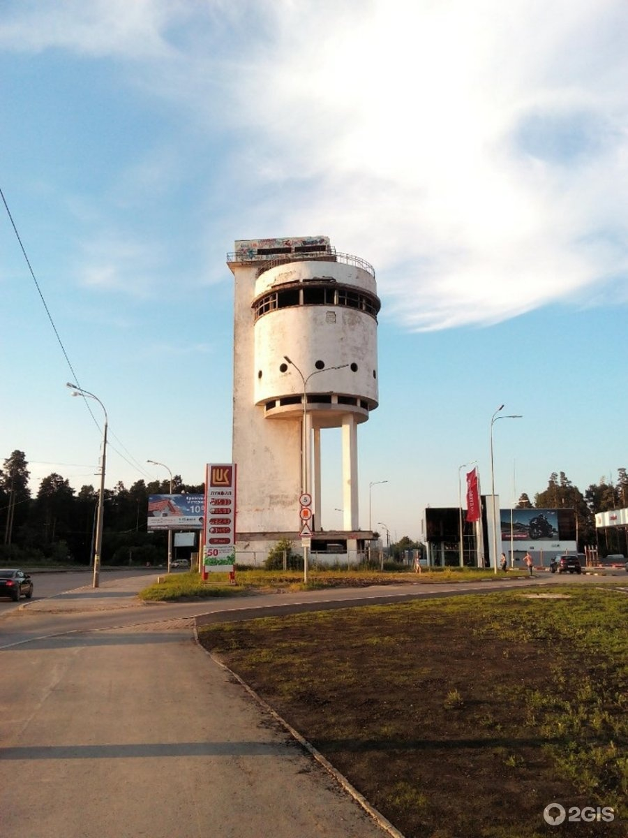 Екатеринбург белая башня памятник конструктивизма