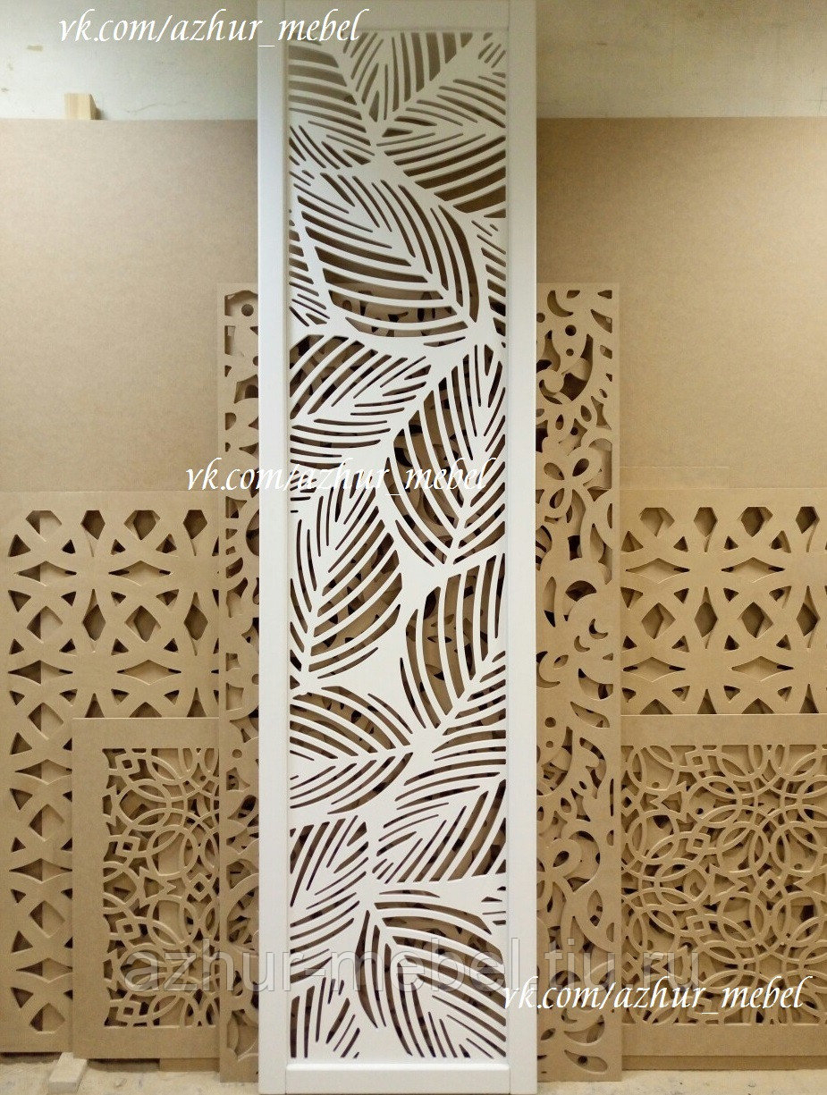Декоративные резные перегородки