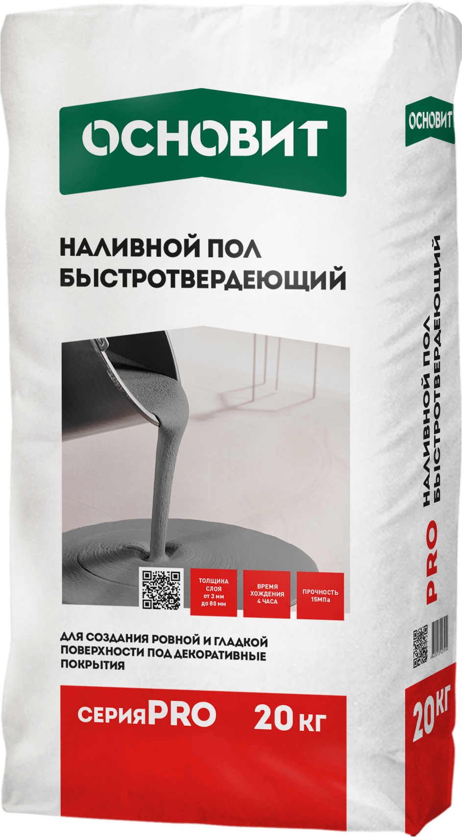 Основит наливной пол быстротвердеющий