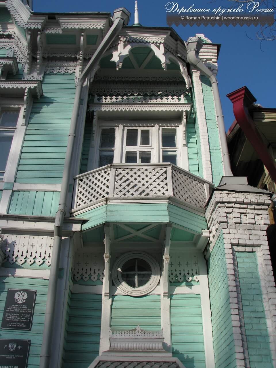 Гороховец деревянный Модерн