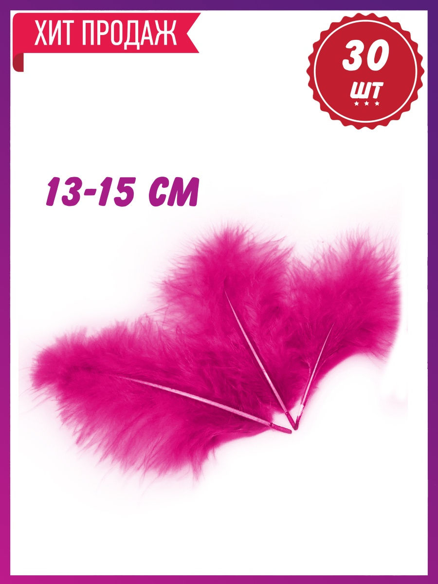 Елочные украшения цветы