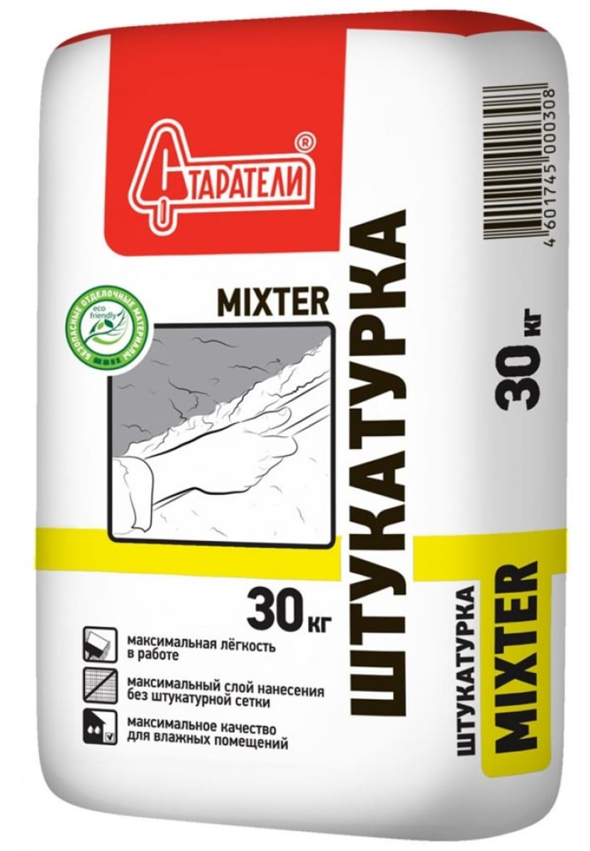 Штукатурка гипсовая Mixter