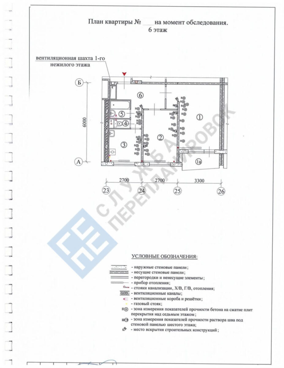 1-464 Серия домов планировка