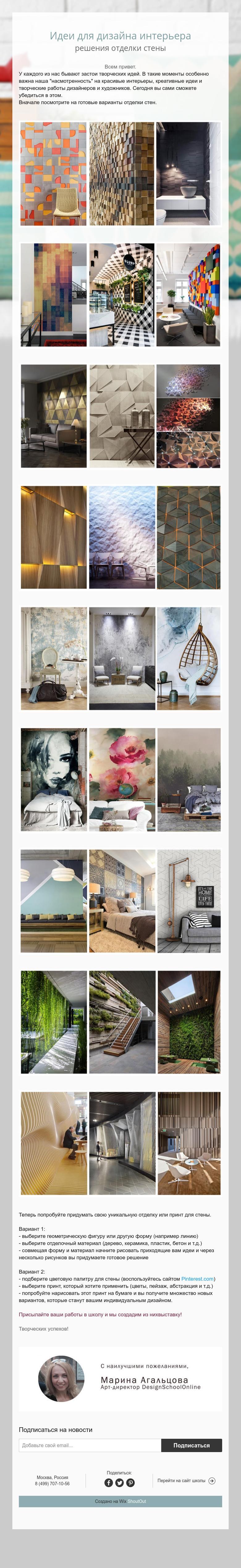 Кафе IQ квартал Москва Сити