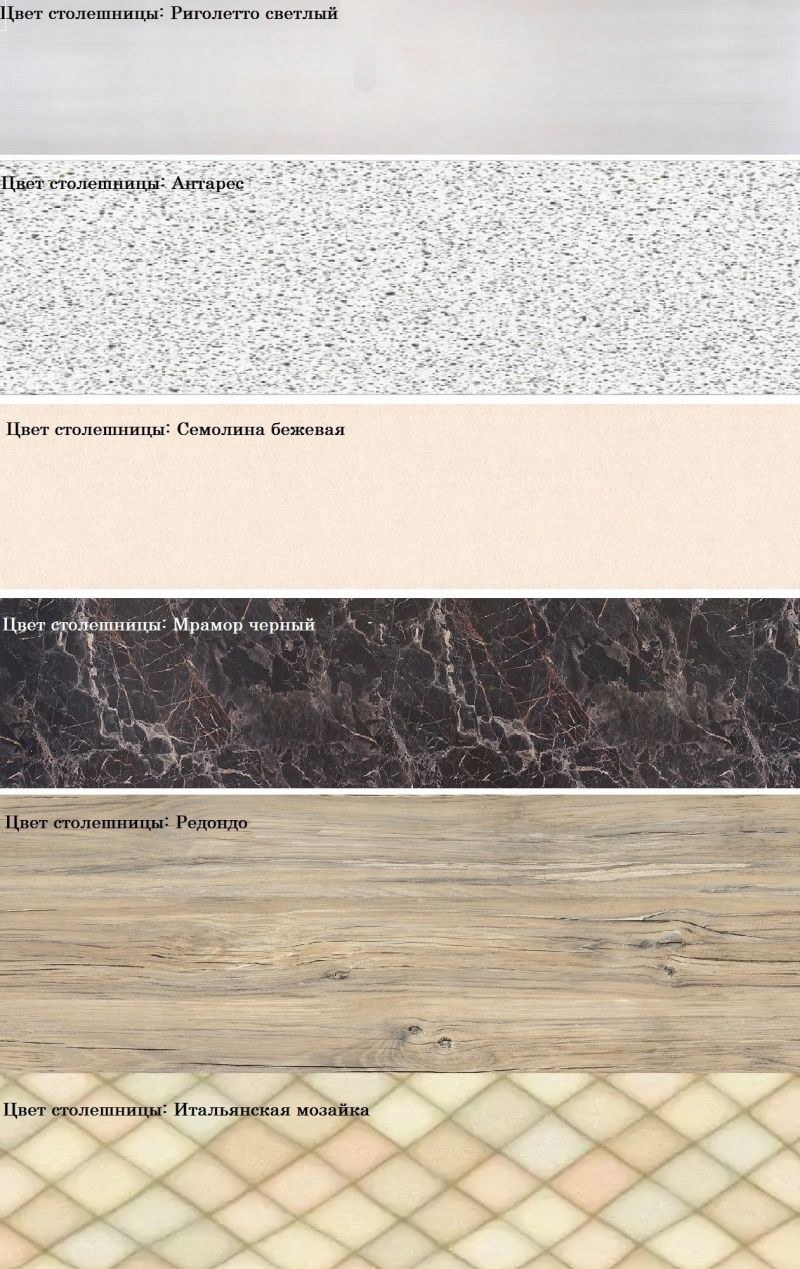 Кедр, столешница 7461/FL Редондо