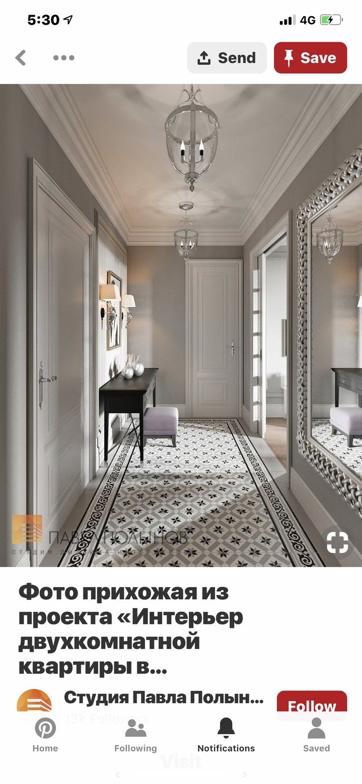 Павел Полынов Неоклассика