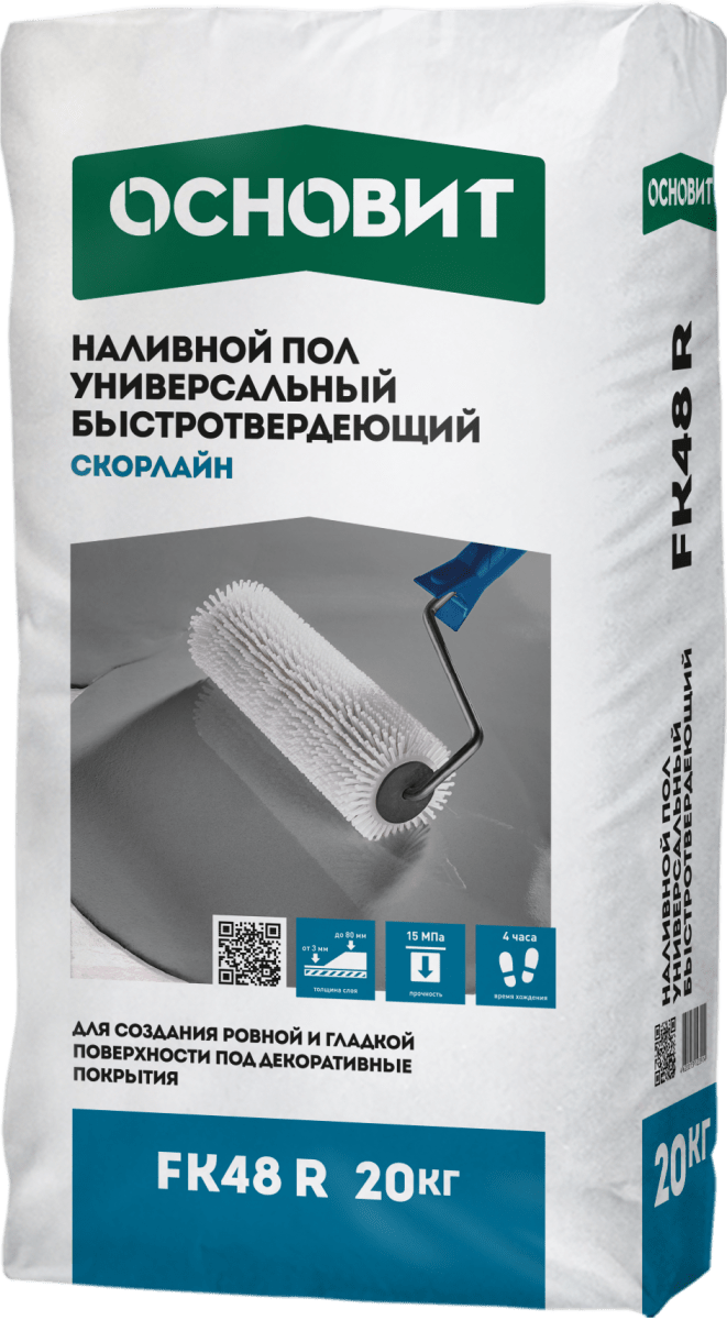 Ровнитель (наливной пол) универсальный Основит Скорлайн fk48r