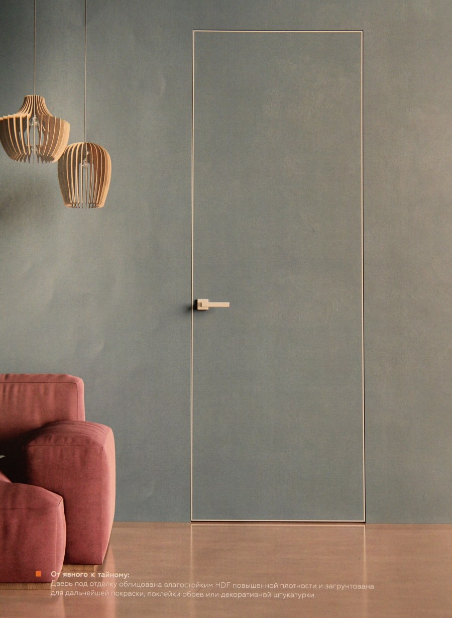 Скрытые двери и плинтус