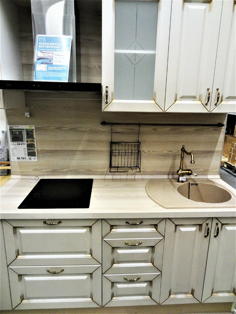 Кухня Нэнси Леруа Мерлен