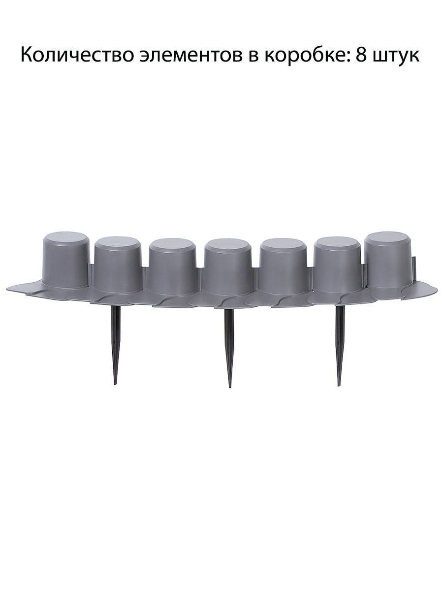 Бордюр садовый Prosperplast palisada