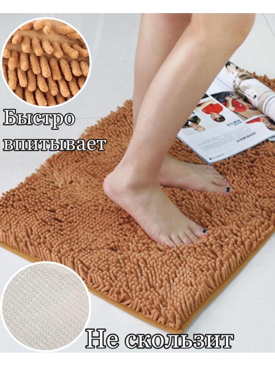 Коврик для ванны из микрофибры