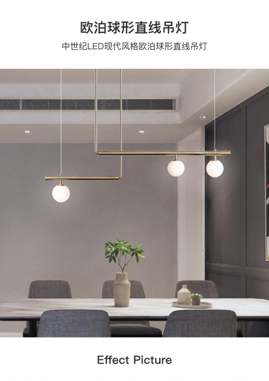 Подвесные светильники прямые