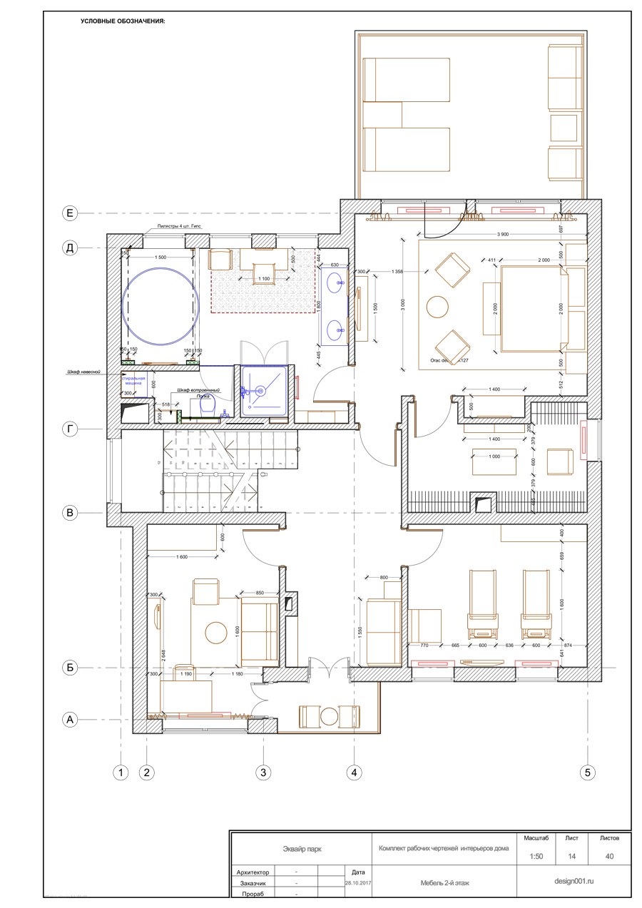 Агентство недвижимости Эсквайр Зеленоград договор найма