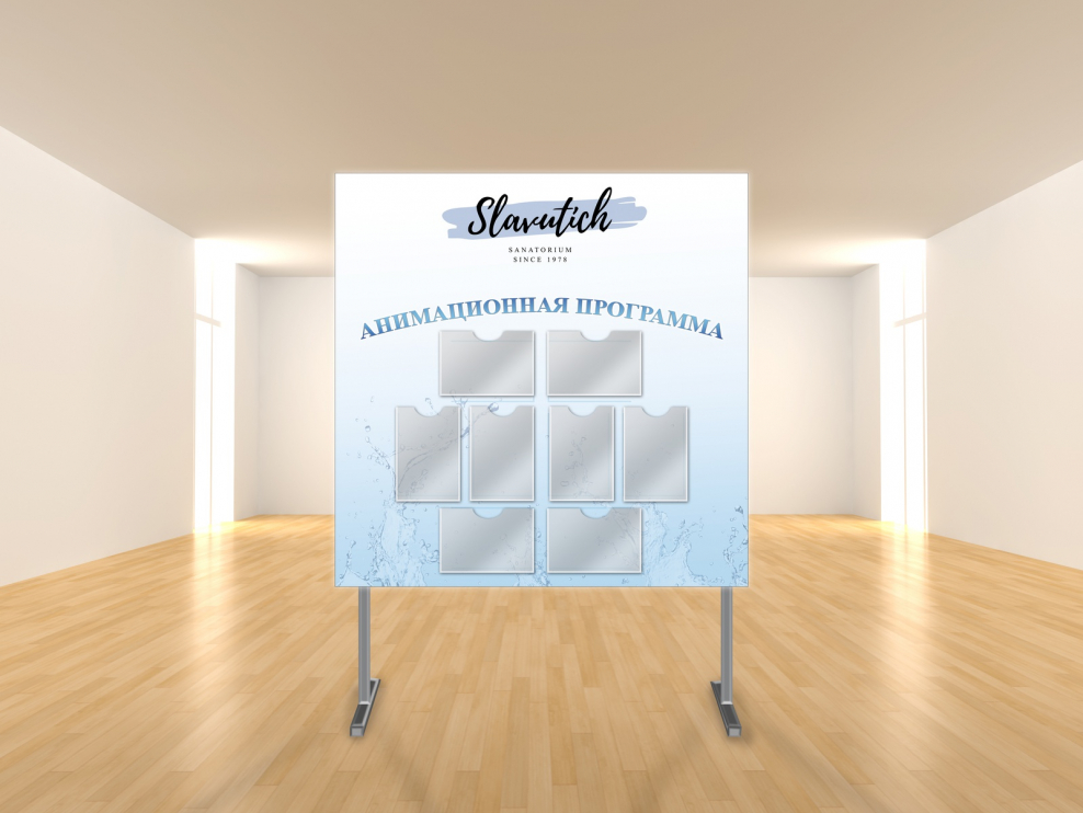 Дизайн рекламного объявления