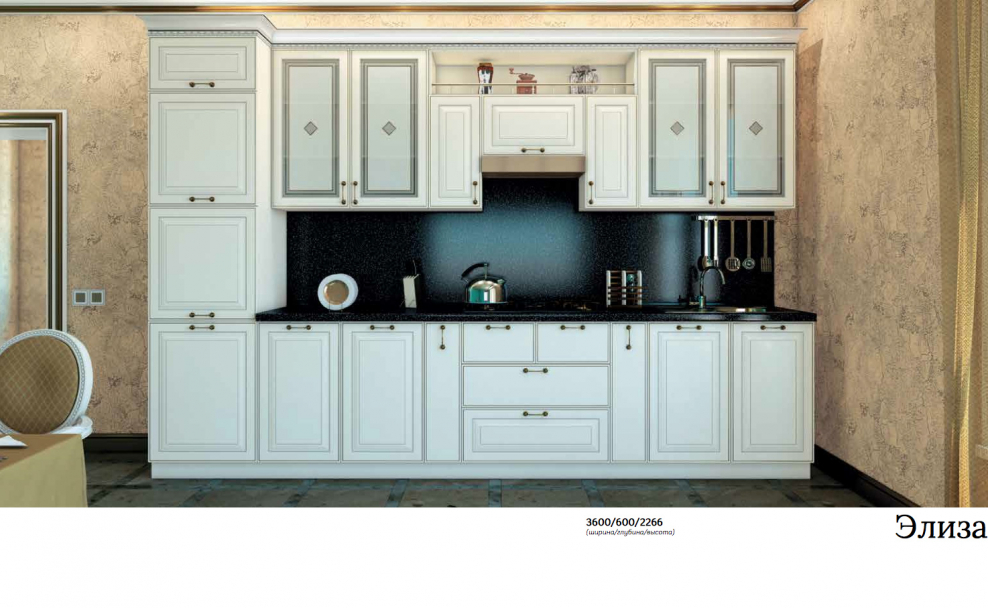 Кухня Элиза Люкс прямая