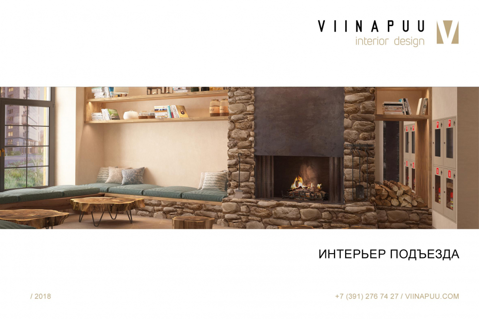 Планировки квартир в новостройках