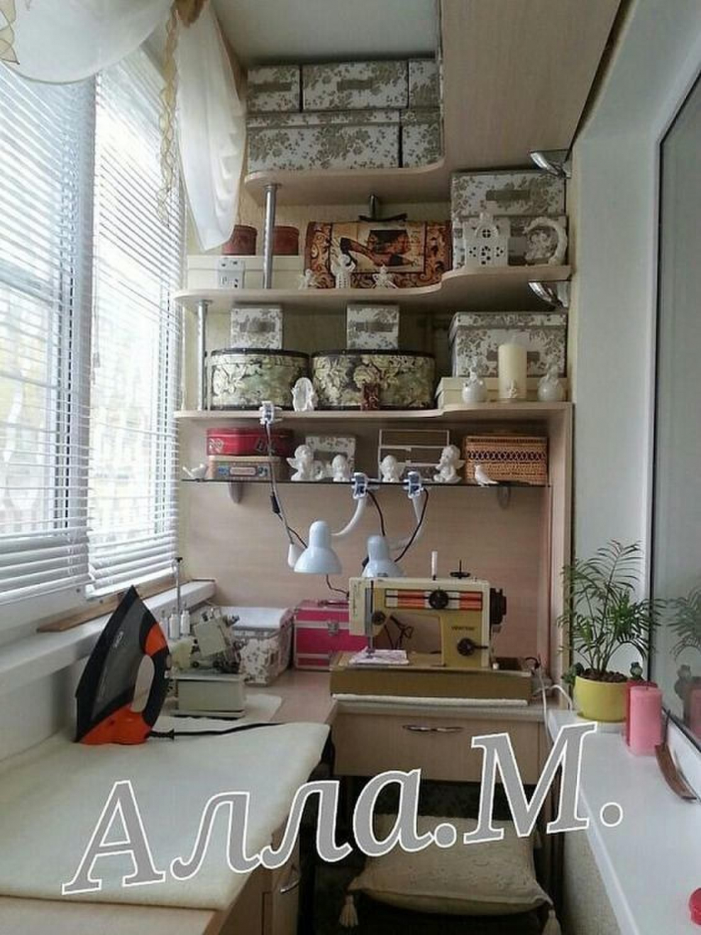 Мастерская в квартире